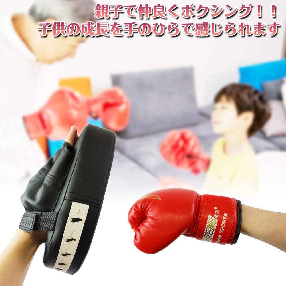 Amazon | ペコモモワールド ボクシング 格闘技 親子セット 大人